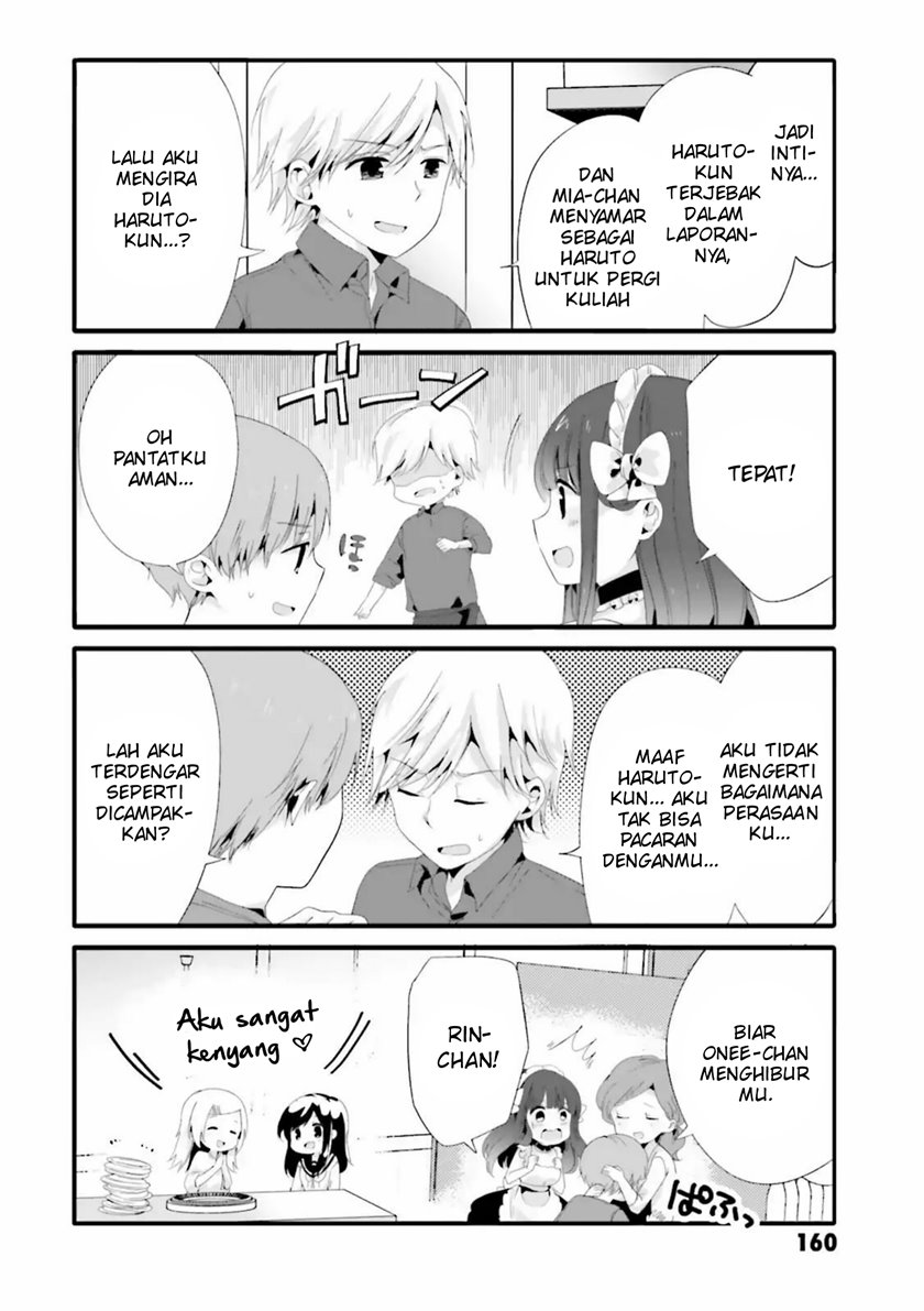 Uchi no Hentai Maid ni Osowareteru