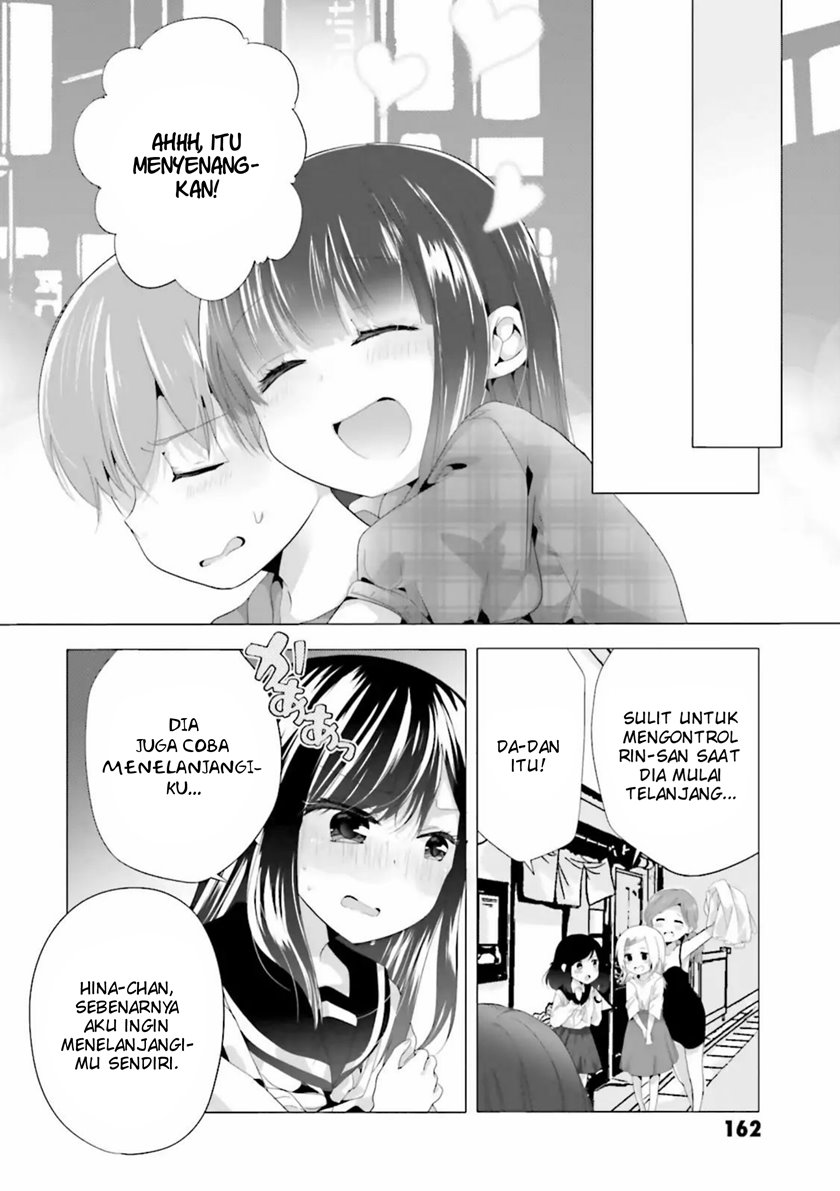 Uchi no Hentai Maid ni Osowareteru
