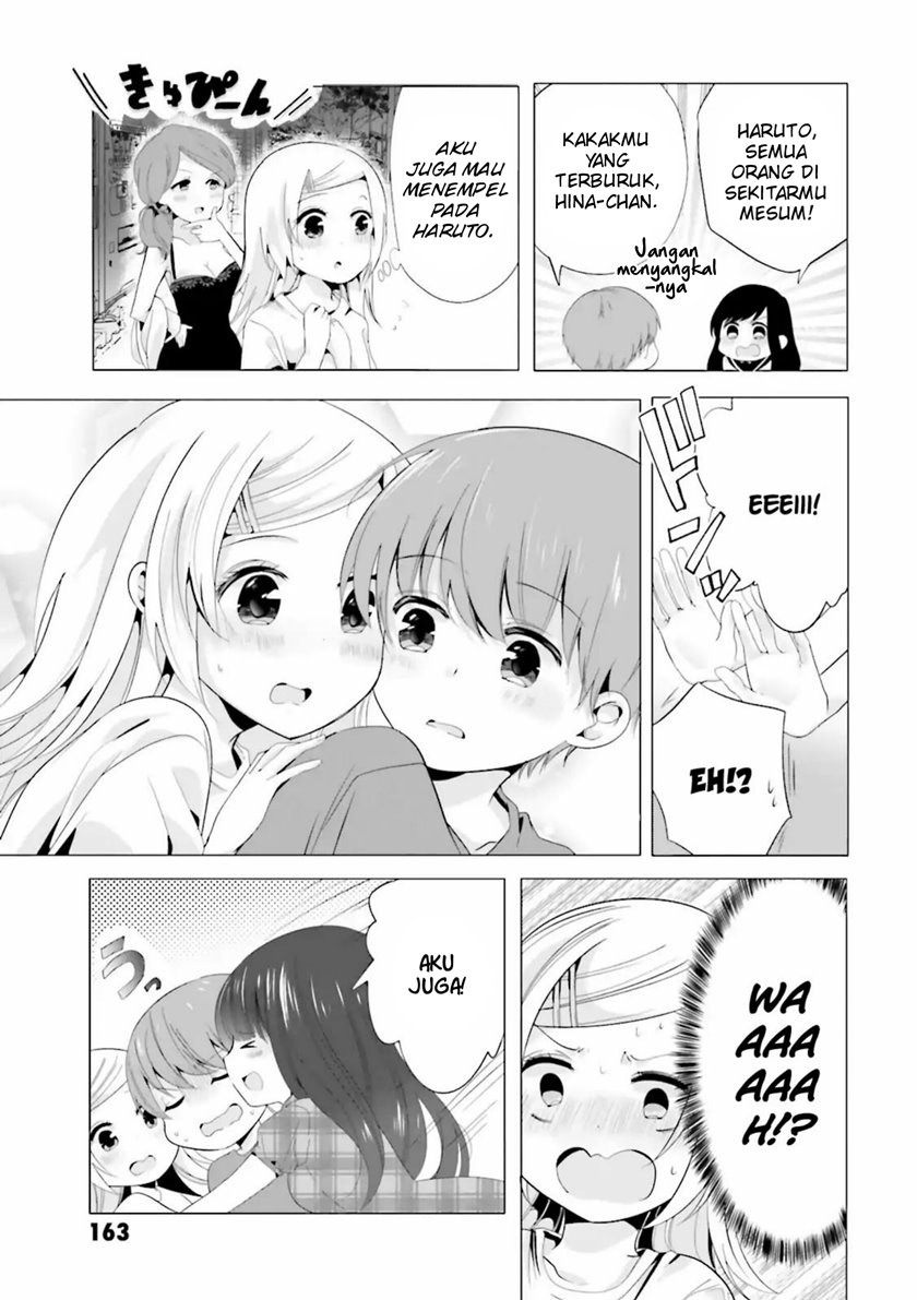 Uchi no Hentai Maid ni Osowareteru