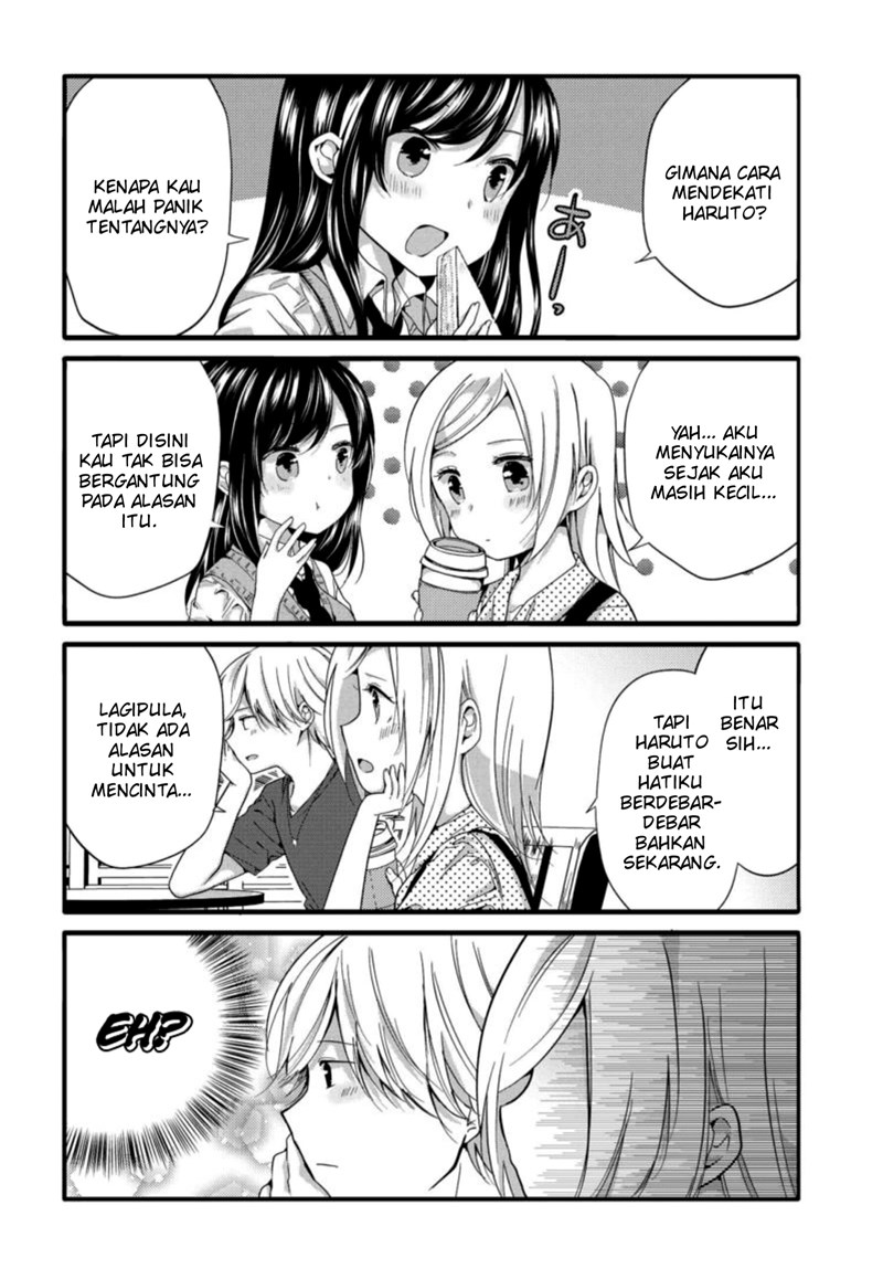 Uchi no Hentai Maid ni Osowareteru