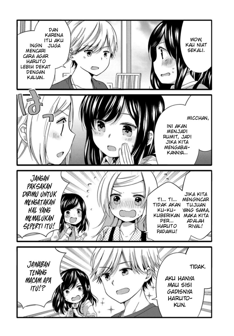 Uchi no Hentai Maid ni Osowareteru
