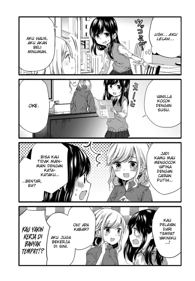 Uchi no Hentai Maid ni Osowareteru