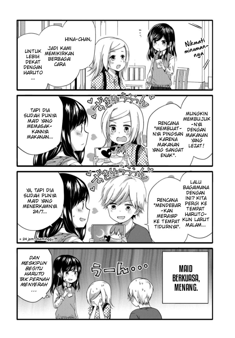 Uchi no Hentai Maid ni Osowareteru