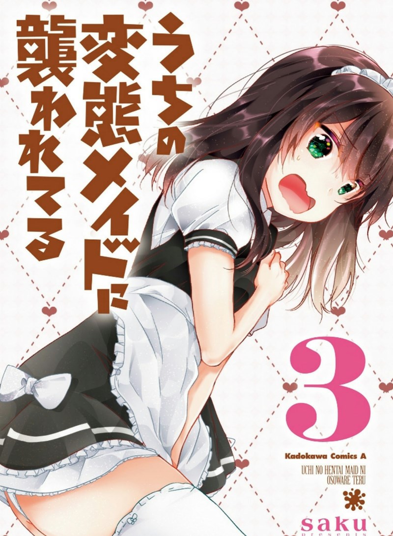 Uchi no Hentai Maid ni Osowareteru
