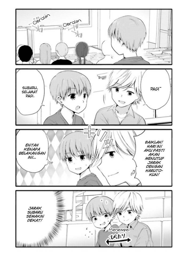 Uchi no Hentai Maid ni Osowareteru