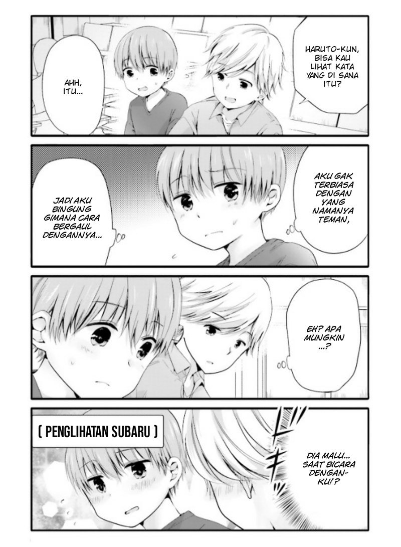 Uchi no Hentai Maid ni Osowareteru