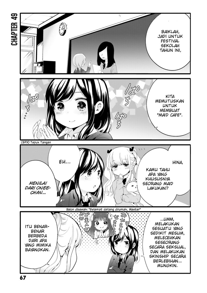 Uchi no Hentai Maid ni Osowareteru