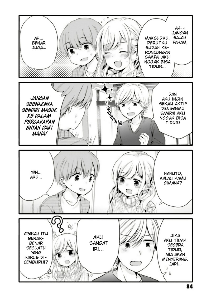 Uchi no Hentai Maid ni Osowareteru