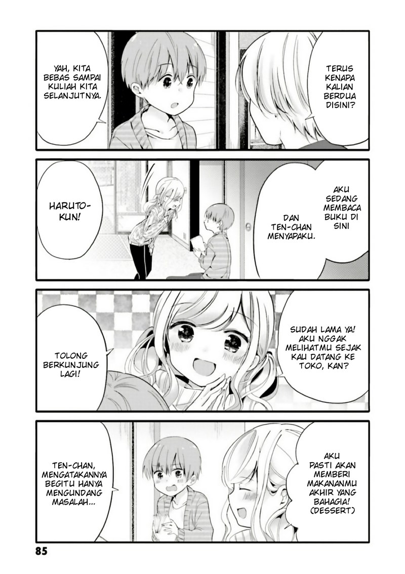 Uchi no Hentai Maid ni Osowareteru
