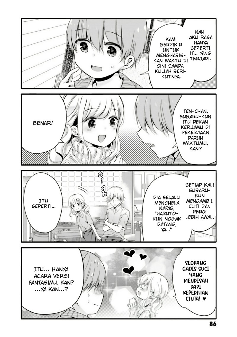 Uchi no Hentai Maid ni Osowareteru