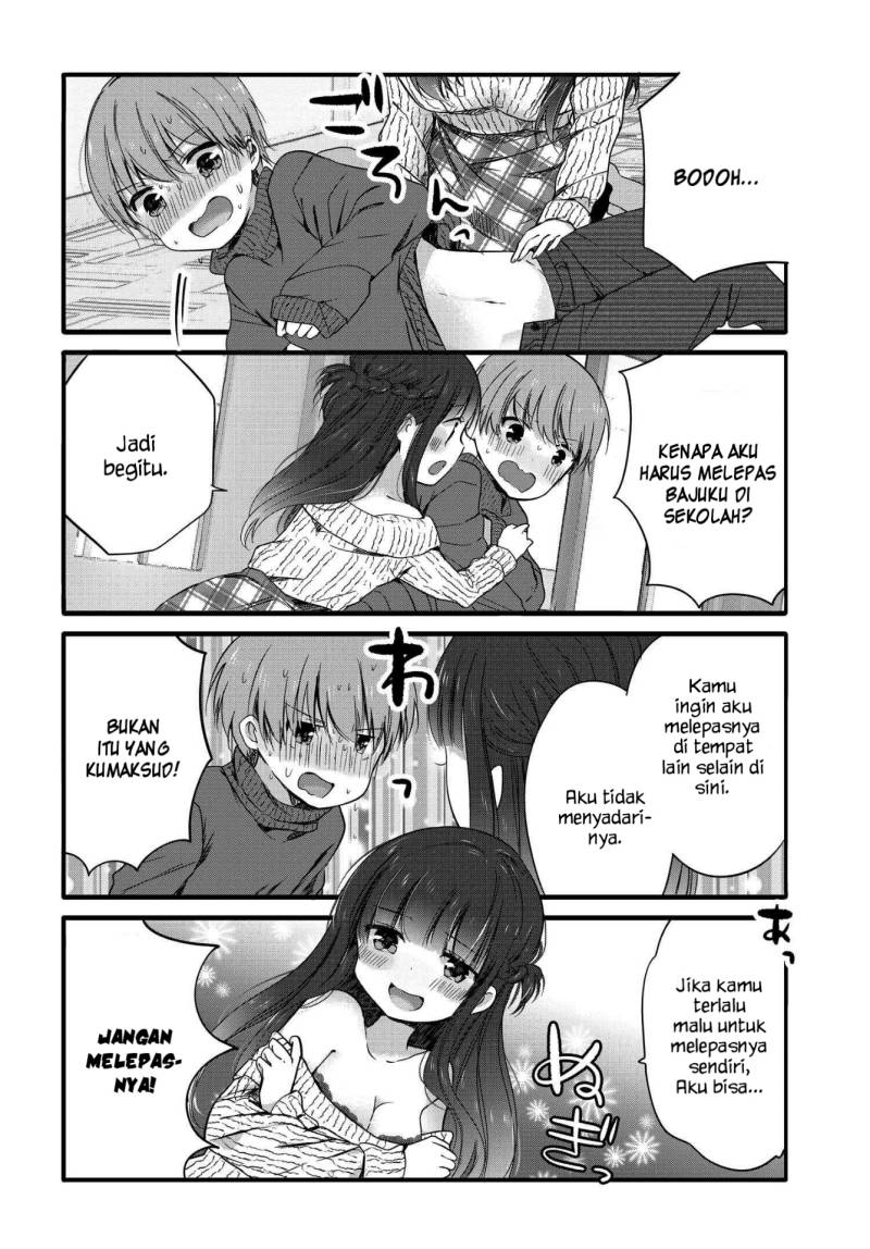 Uchi no Hentai Maid ni Osowareteru