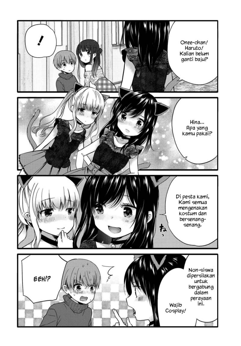 Uchi no Hentai Maid ni Osowareteru