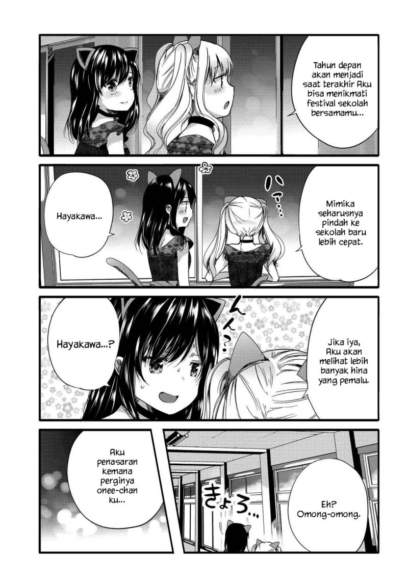 Uchi no Hentai Maid ni Osowareteru