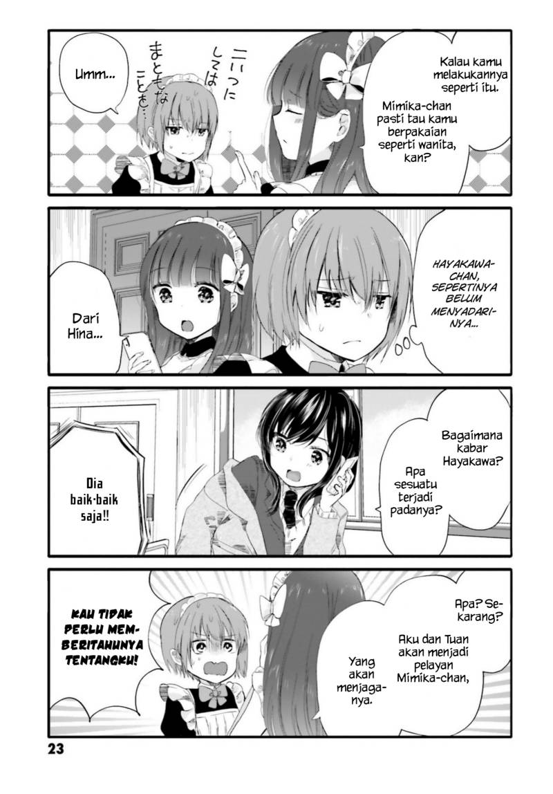 Uchi no Hentai Maid ni Osowareteru