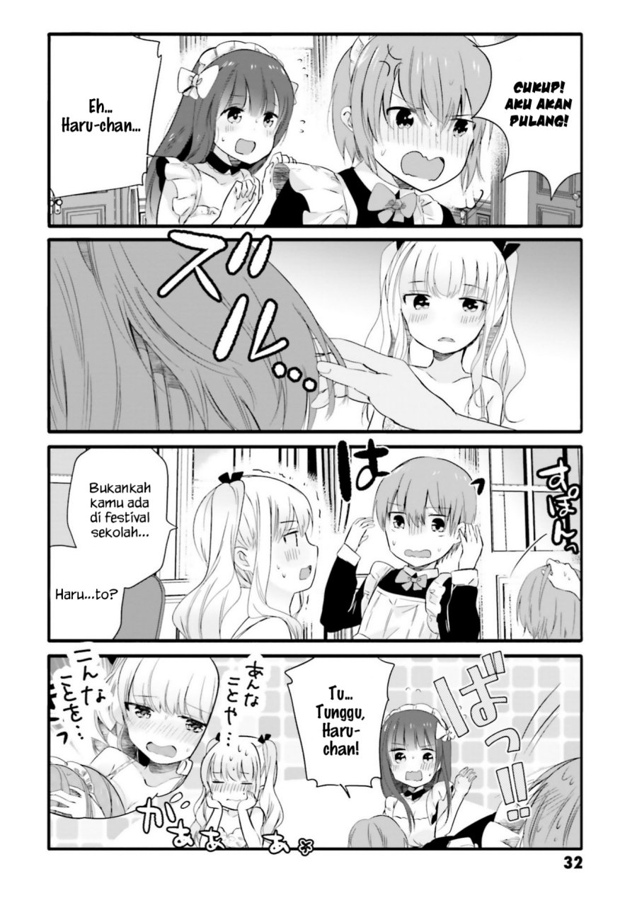 Uchi no Hentai Maid ni Osowareteru