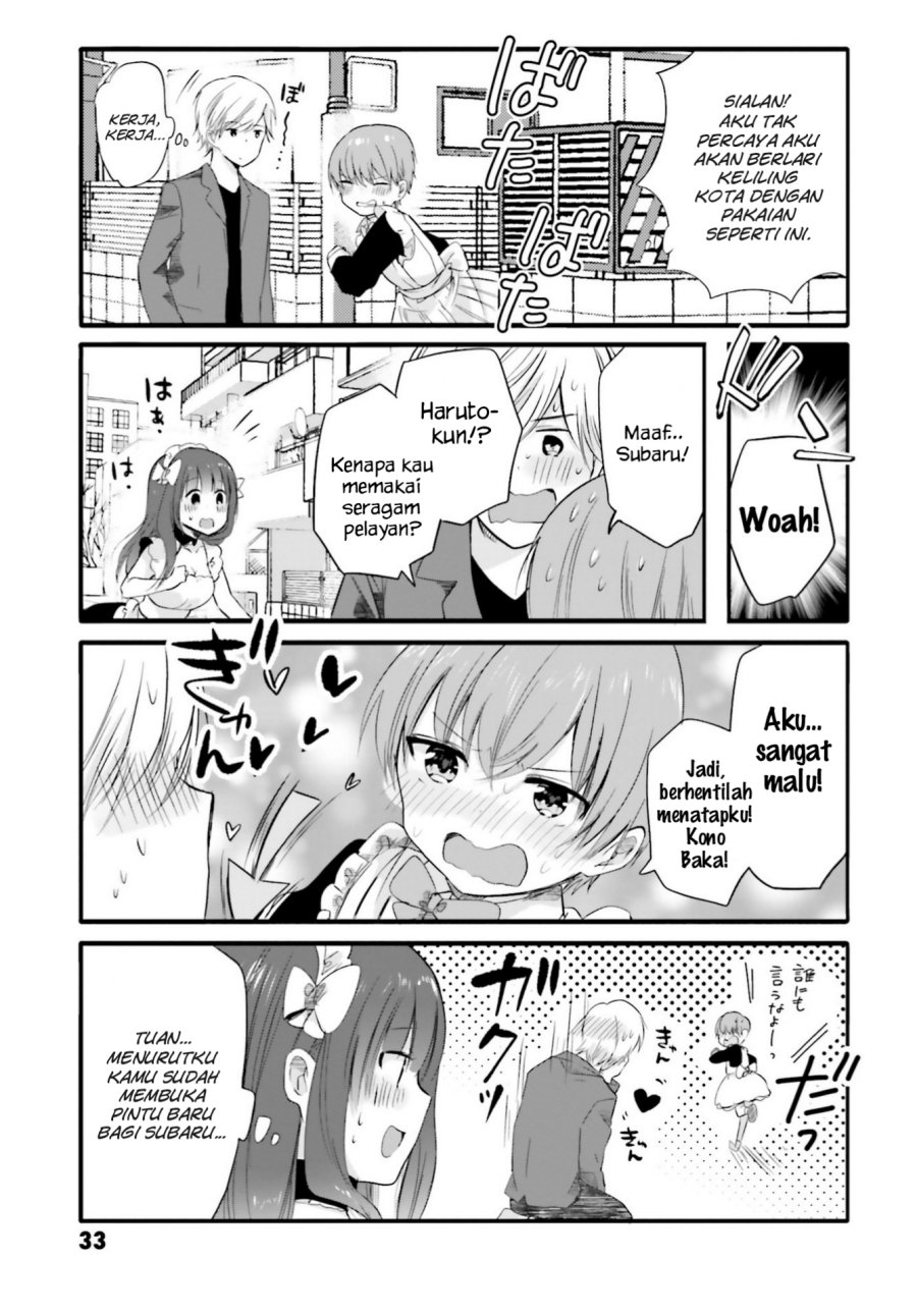 Uchi no Hentai Maid ni Osowareteru