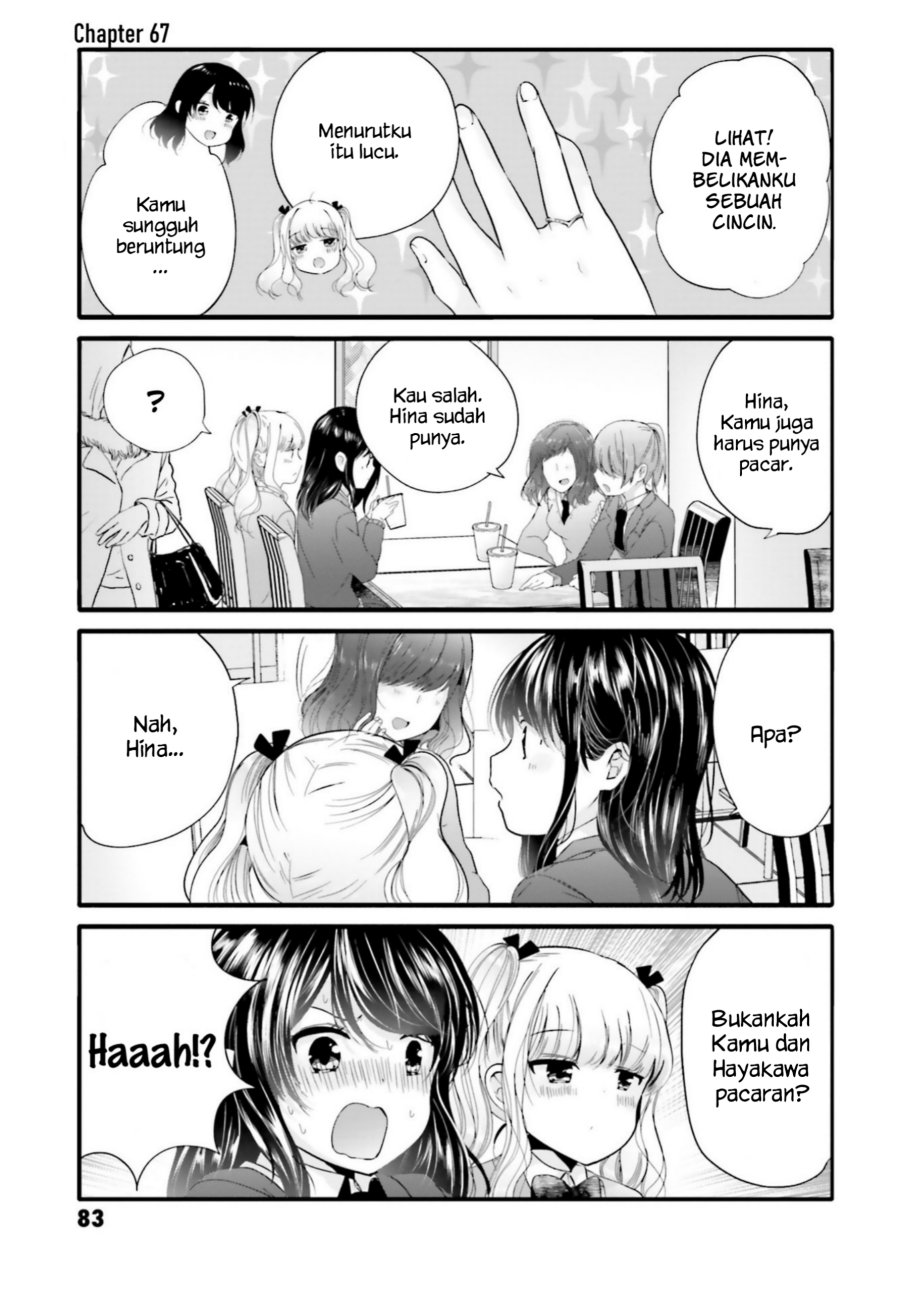 Uchi no Hentai Maid ni Osowareteru