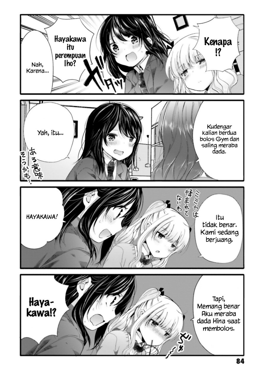 Uchi no Hentai Maid ni Osowareteru