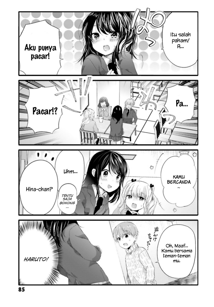 Uchi no Hentai Maid ni Osowareteru