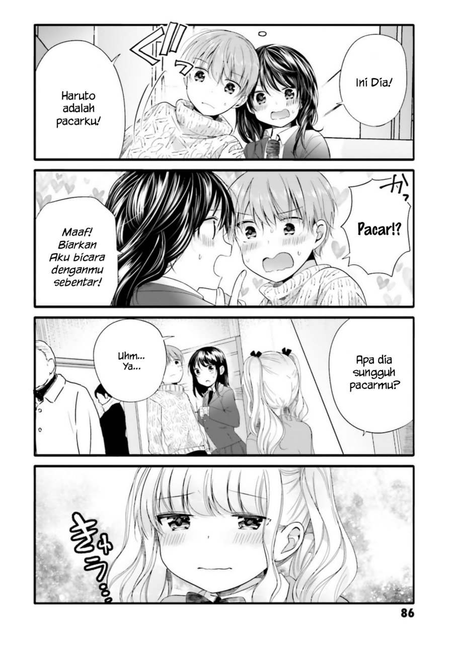 Uchi no Hentai Maid ni Osowareteru
