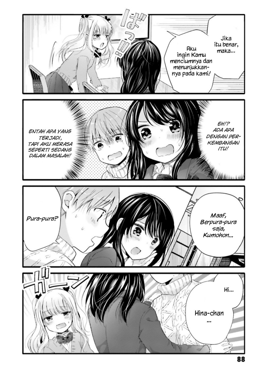 Uchi no Hentai Maid ni Osowareteru