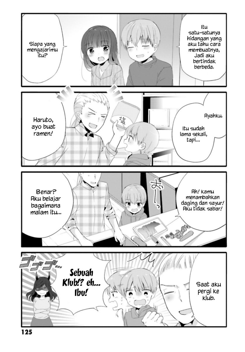 Uchi no Hentai Maid ni Osowareteru