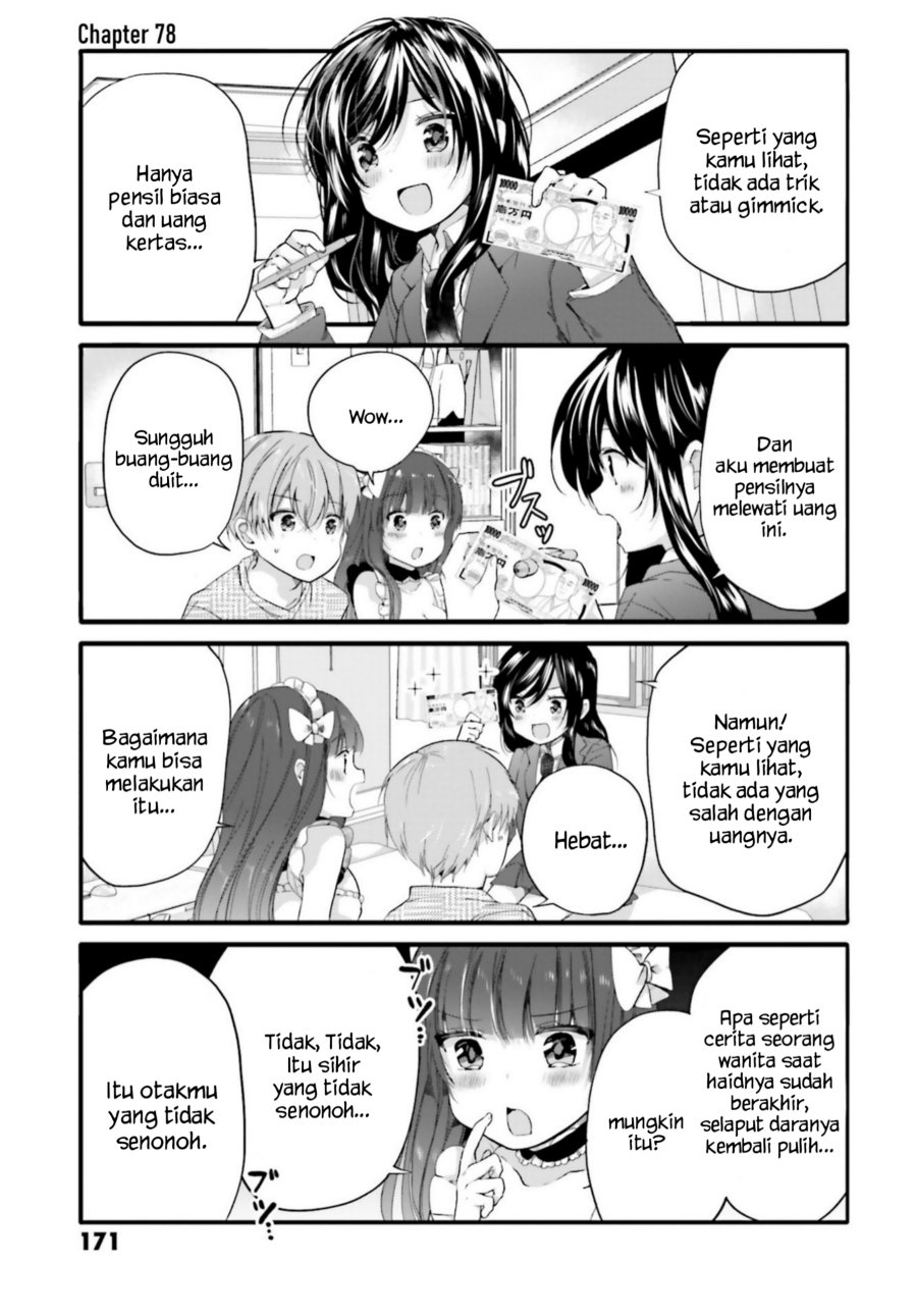 Uchi no Hentai Maid ni Osowareteru