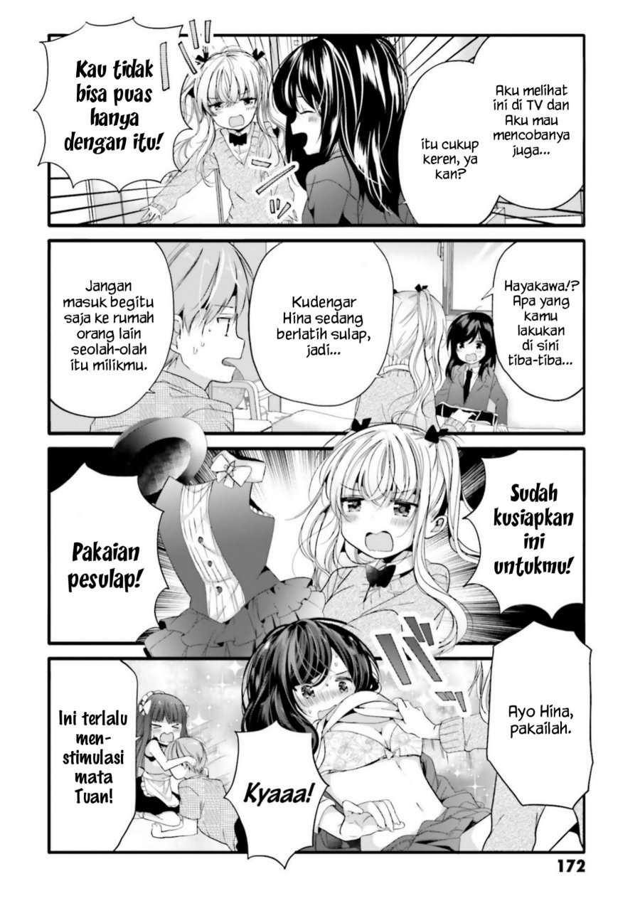 Uchi no Hentai Maid ni Osowareteru