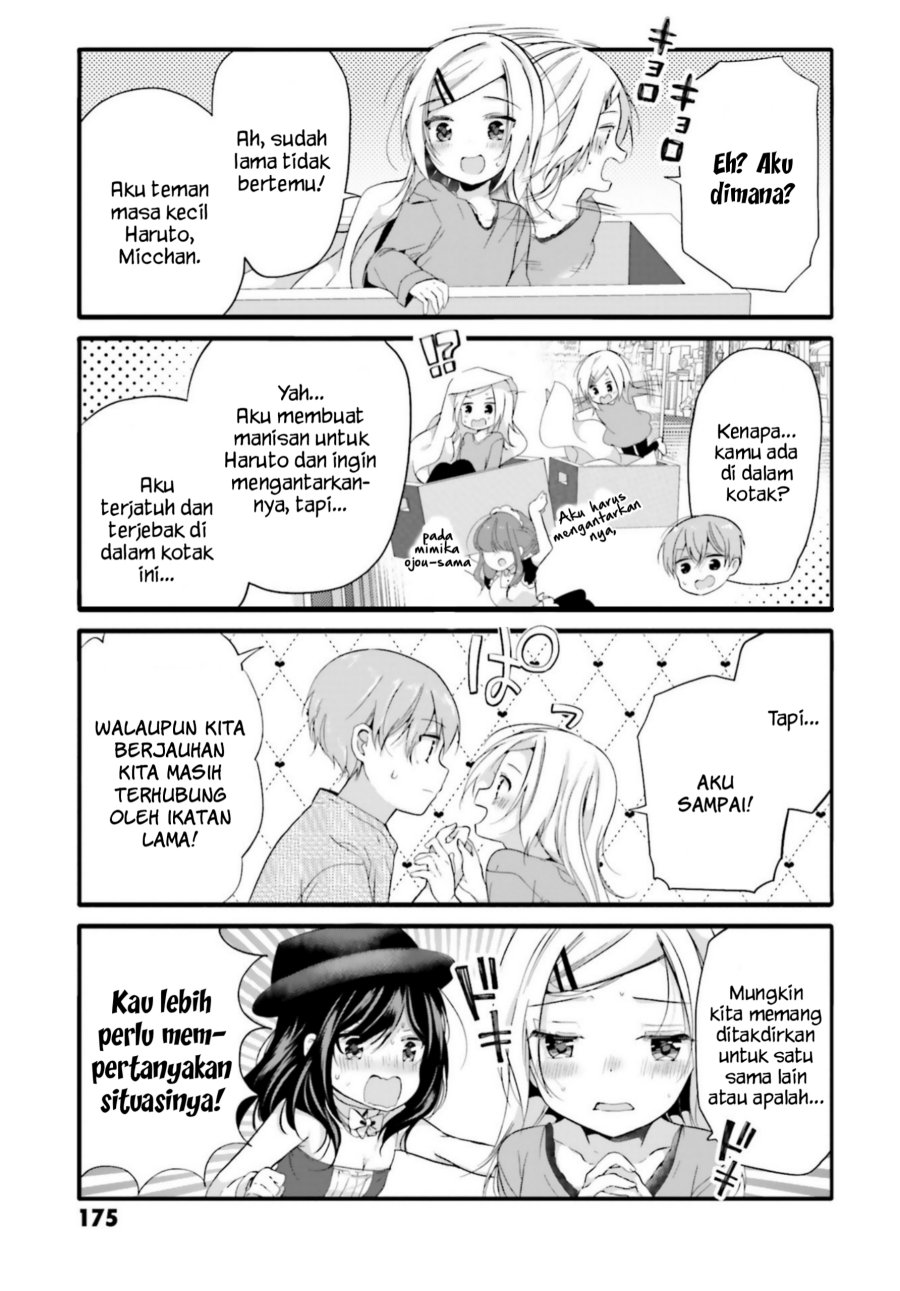 Uchi no Hentai Maid ni Osowareteru
