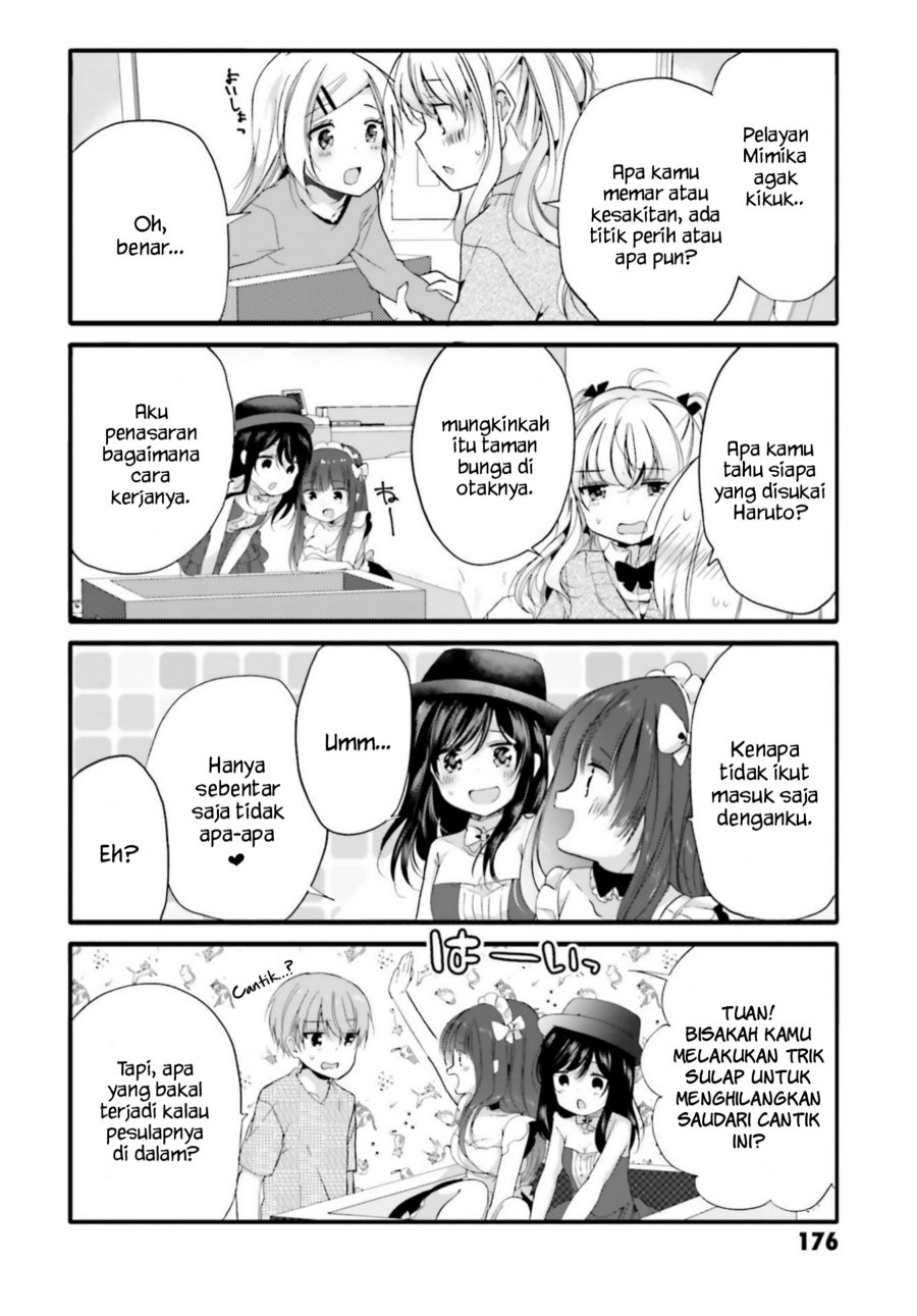 Uchi no Hentai Maid ni Osowareteru