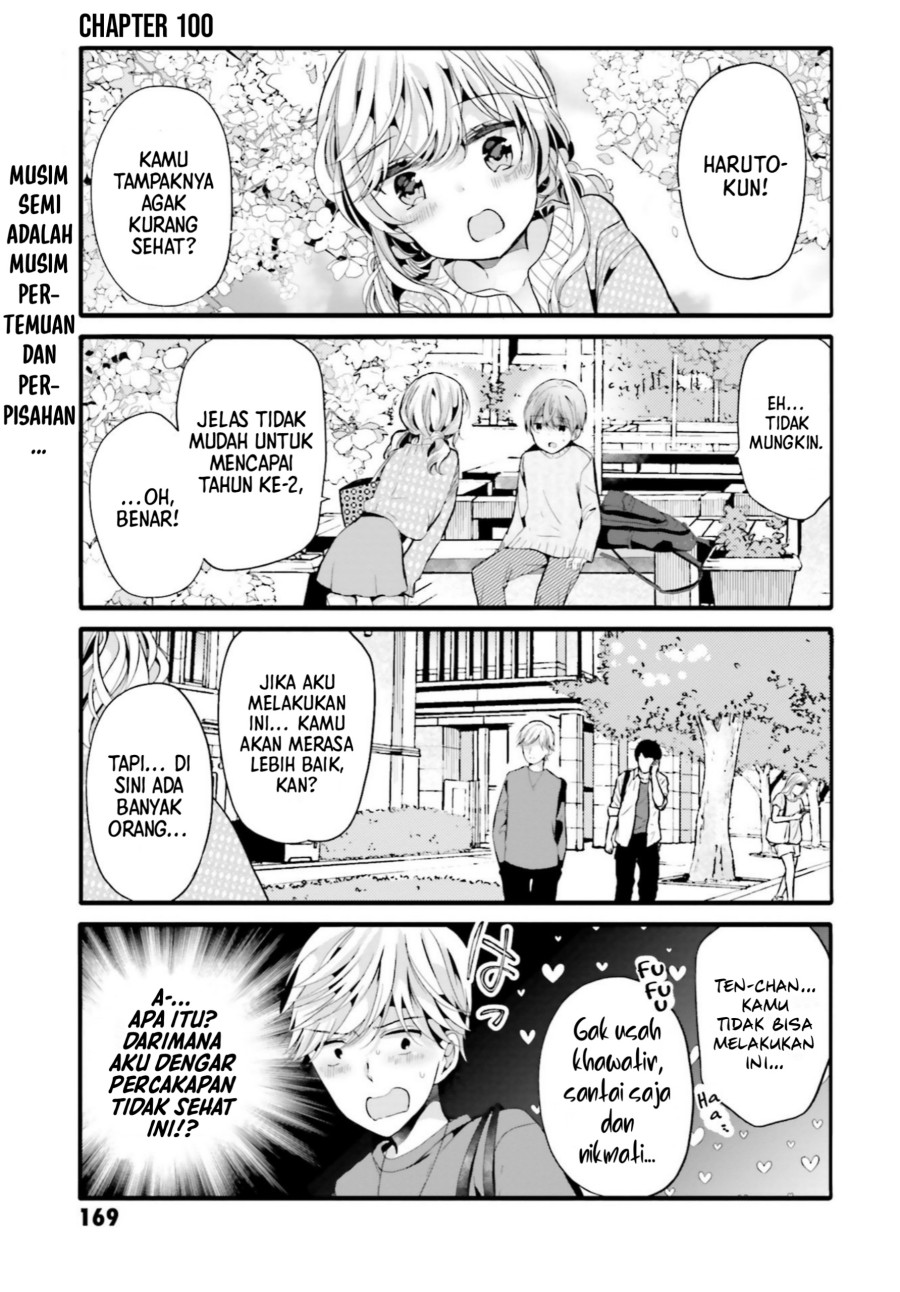 Uchi no Hentai Maid ni Osowareteru Chapter 100