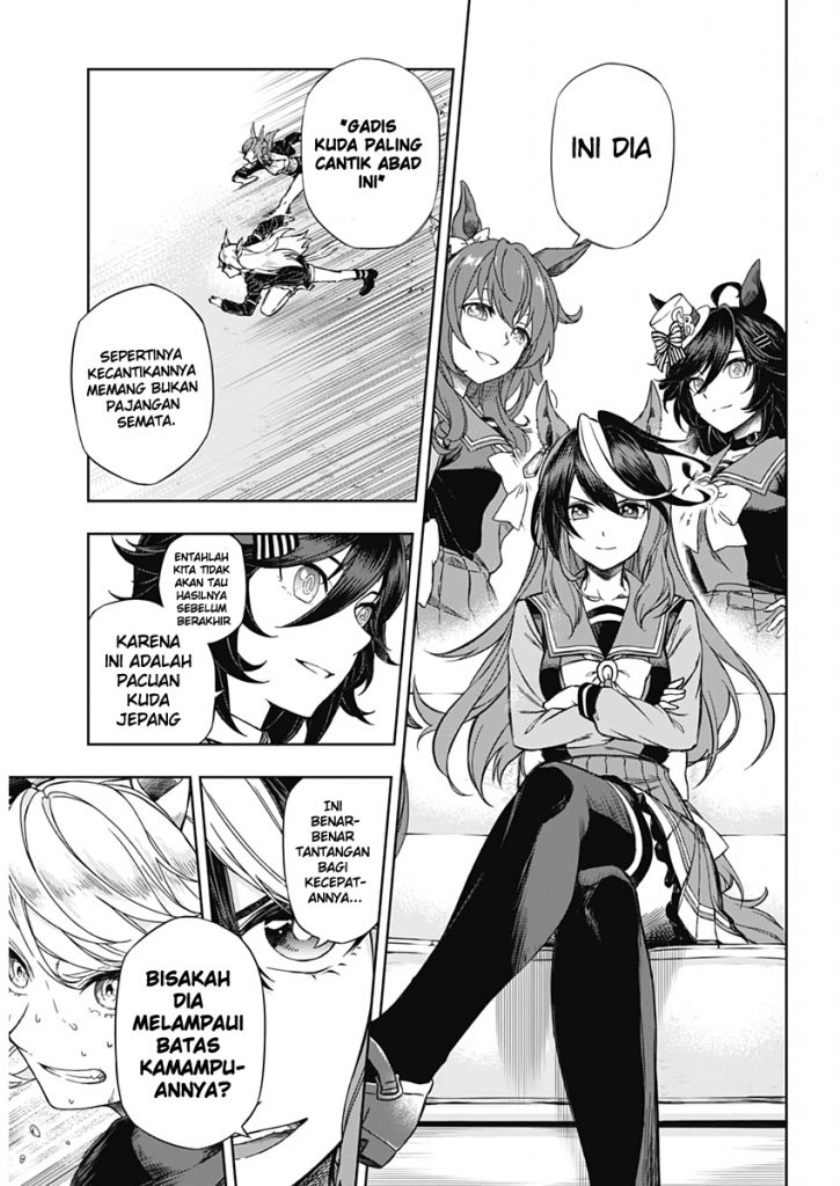 Uma Musume: Cinderella Gray