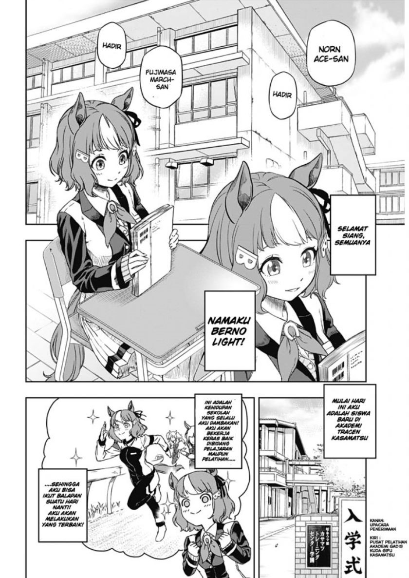 Uma Musume: Cinderella Gray