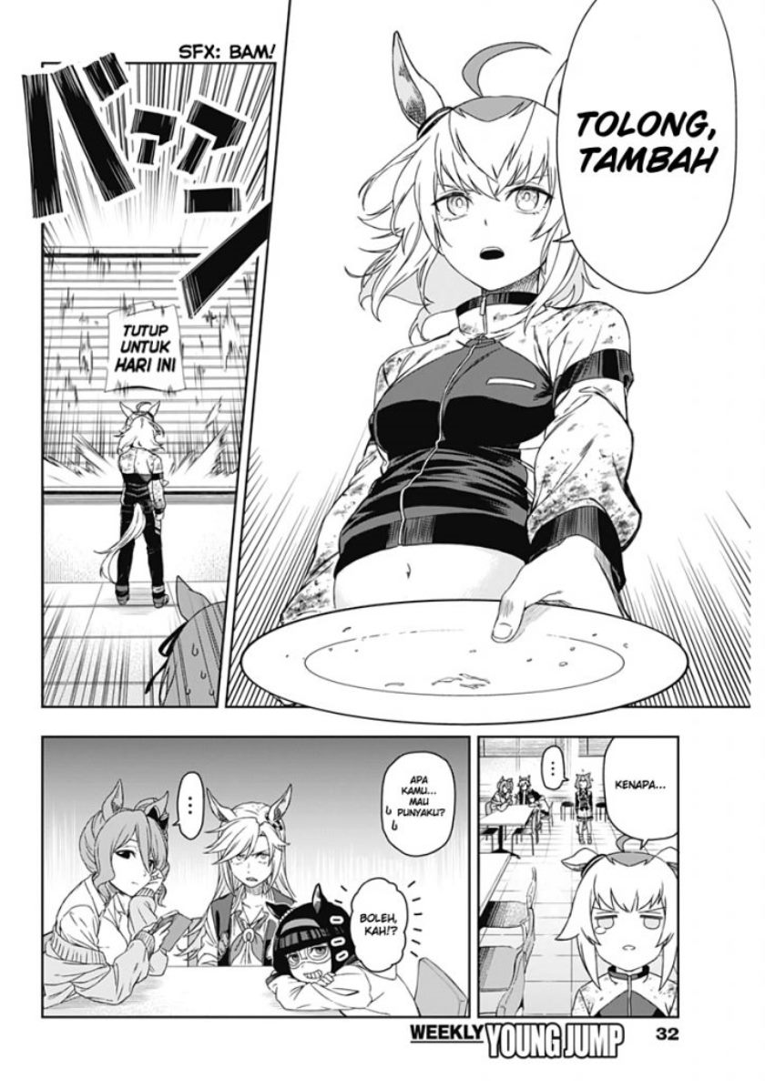 Uma Musume: Cinderella Gray