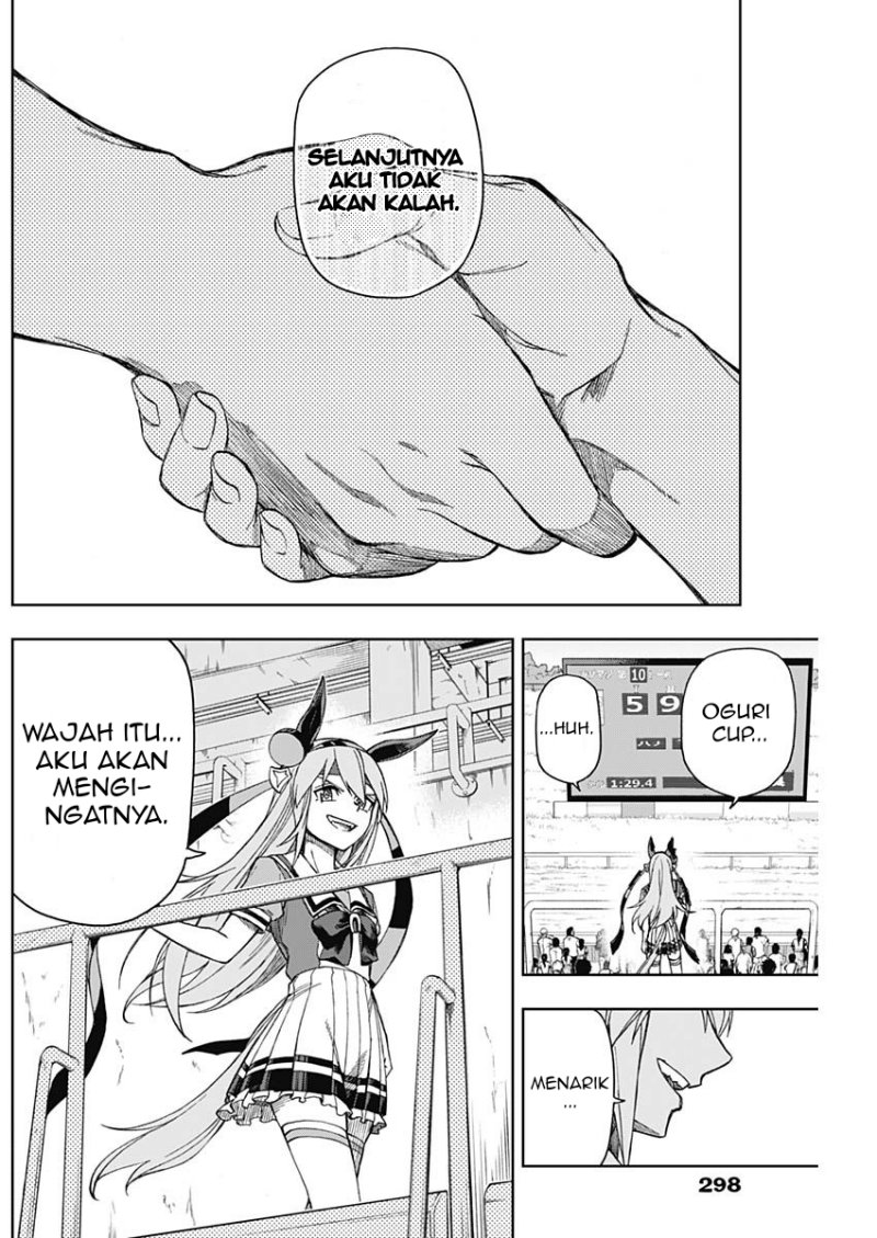 Uma Musume: Cinderella Gray