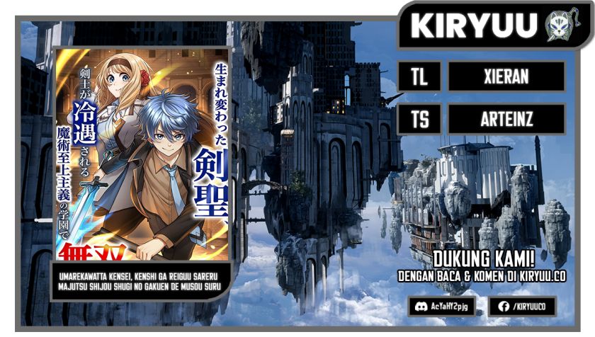 Umarekawatta Kensei Kenshi ga Reiguu sareru Majutsu Shijou Shugi no Gakuen de Musou suru