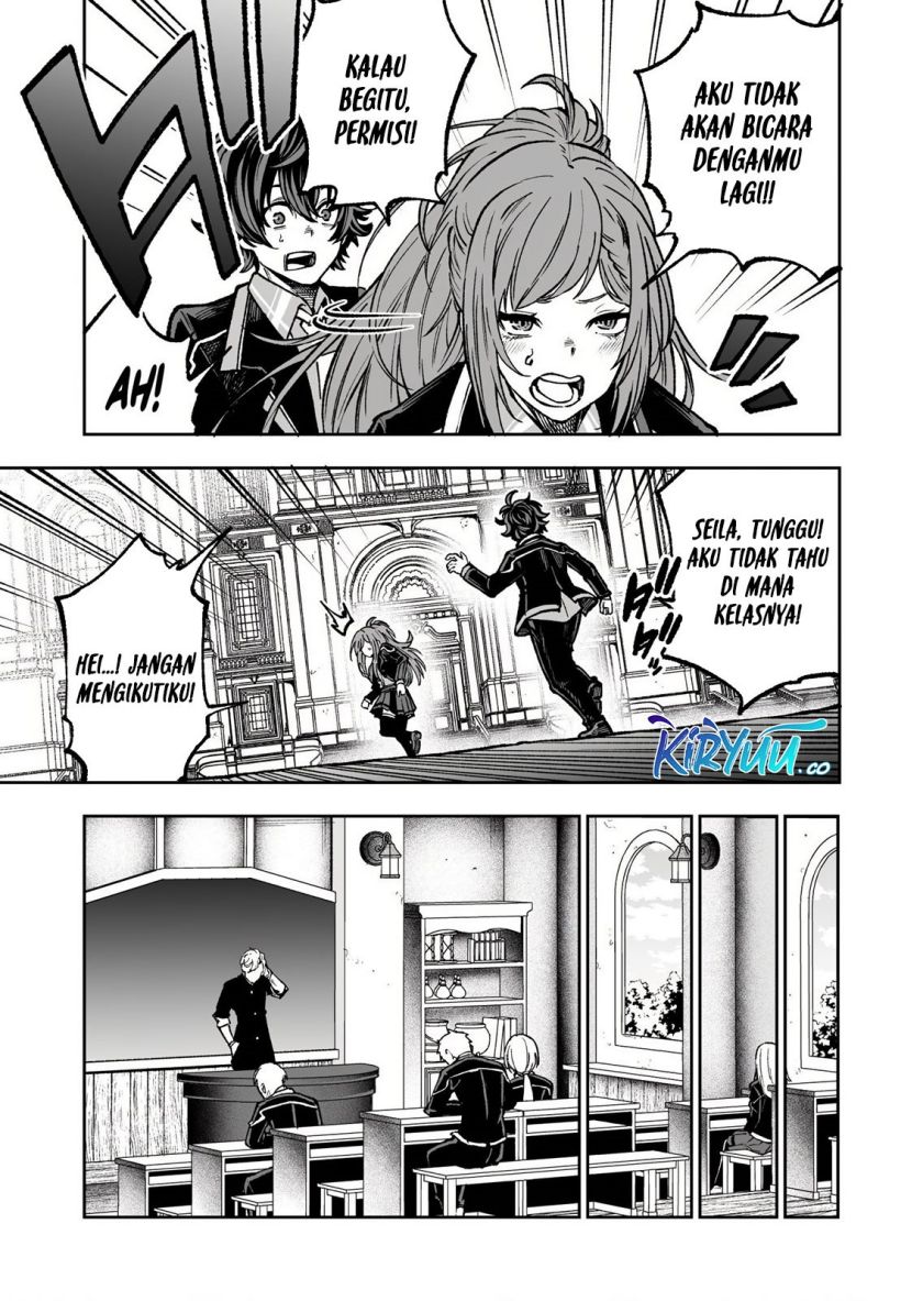 Umarekawatta Kensei Kenshi ga Reiguu sareru Majutsu Shijou Shugi no Gakuen de Musou suru