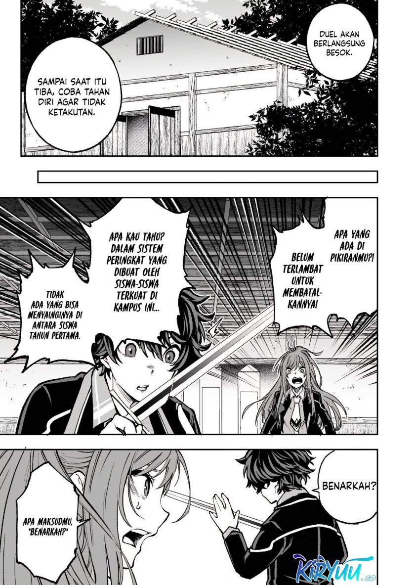 Umarekawatta Kensei Kenshi ga Reiguu sareru Majutsu Shijou Shugi no Gakuen de Musou suru