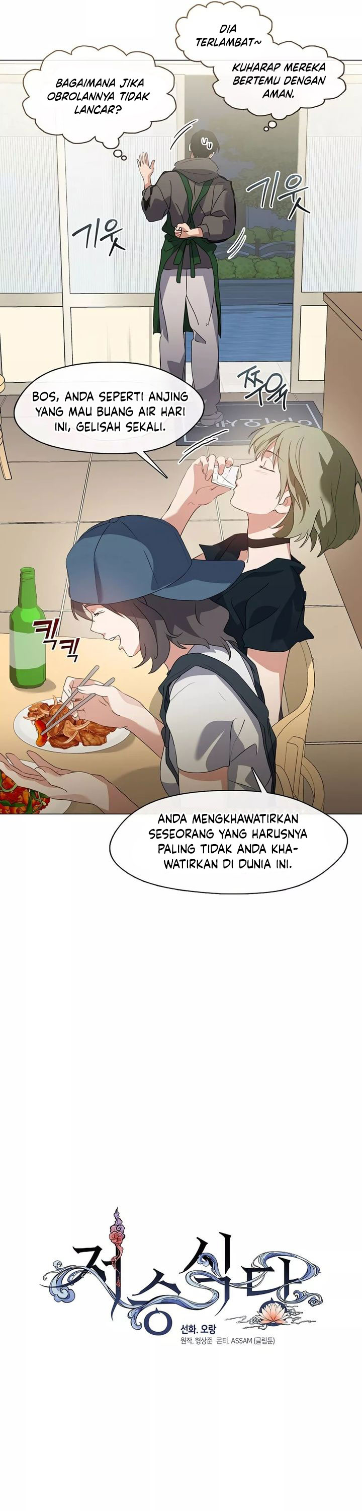 Underworld Restaurant