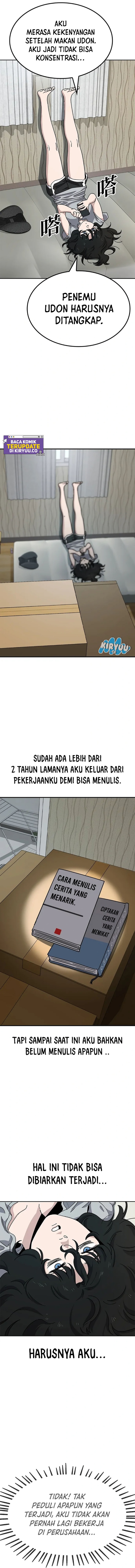 Unemployed Gye Baek Soon