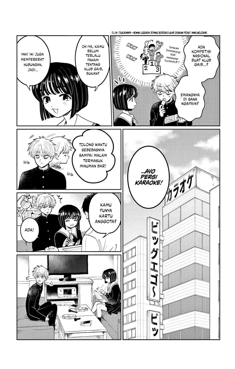 Utsuranain desu