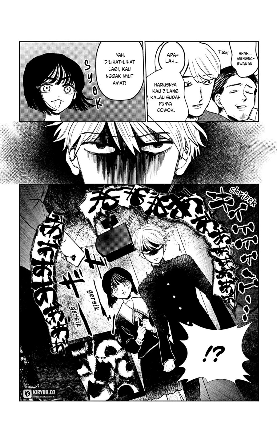Utsuranain desu