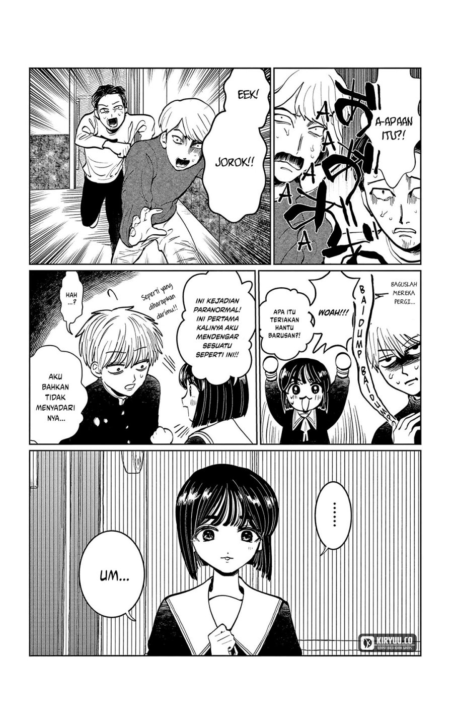Utsuranain desu