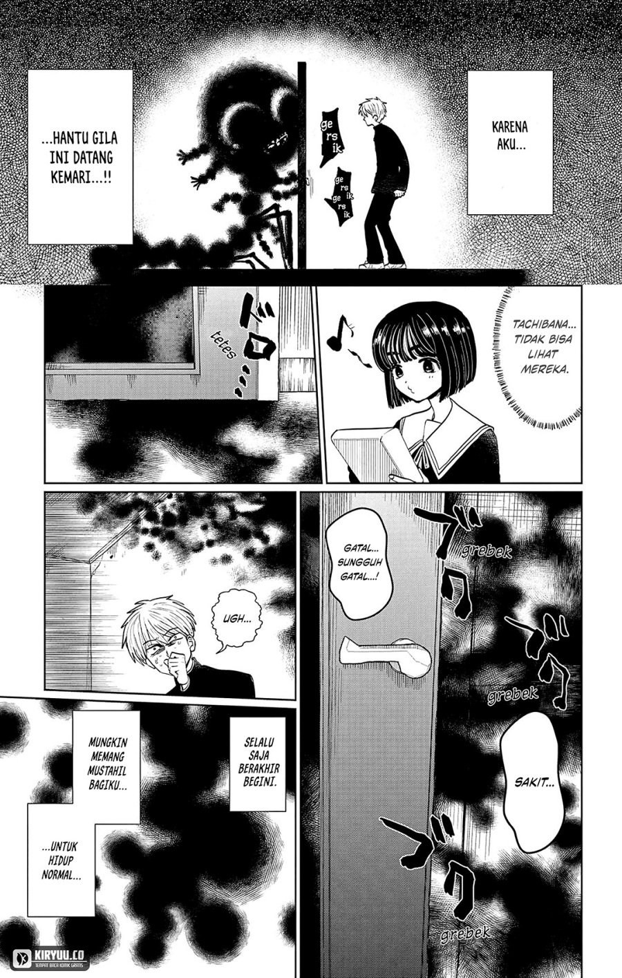 Utsuranain desu