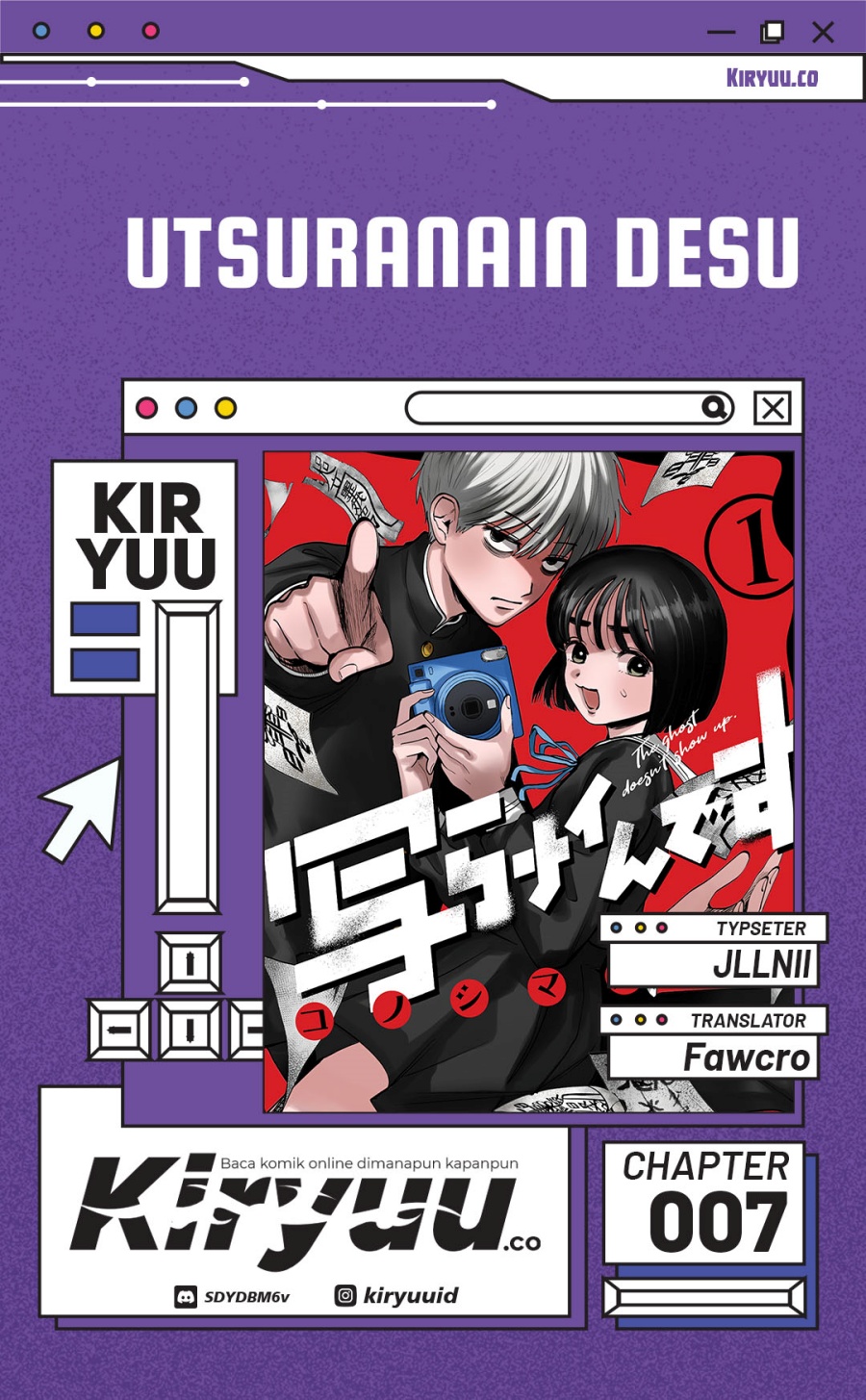 Utsuranain desu