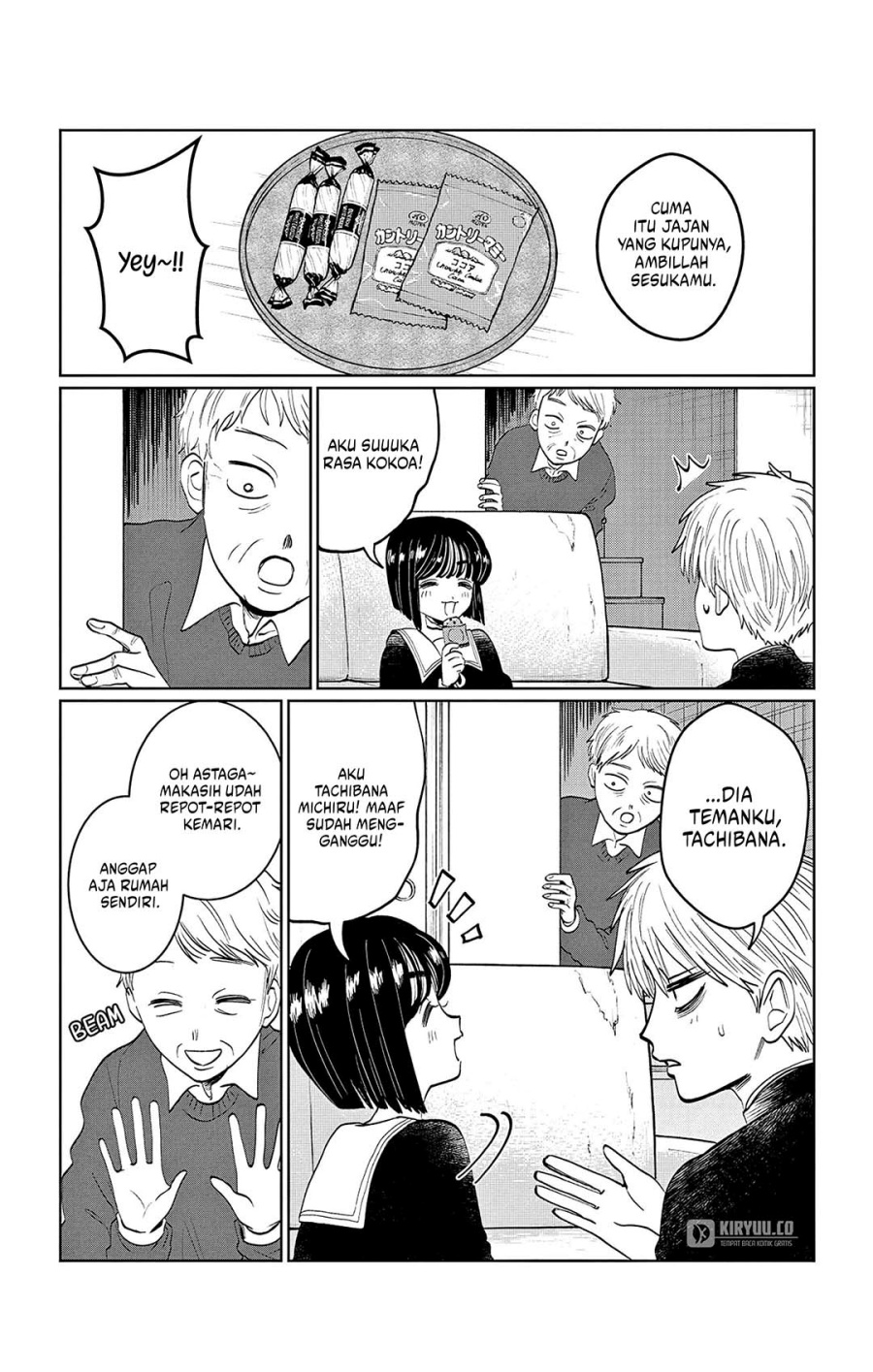Utsuranain desu
