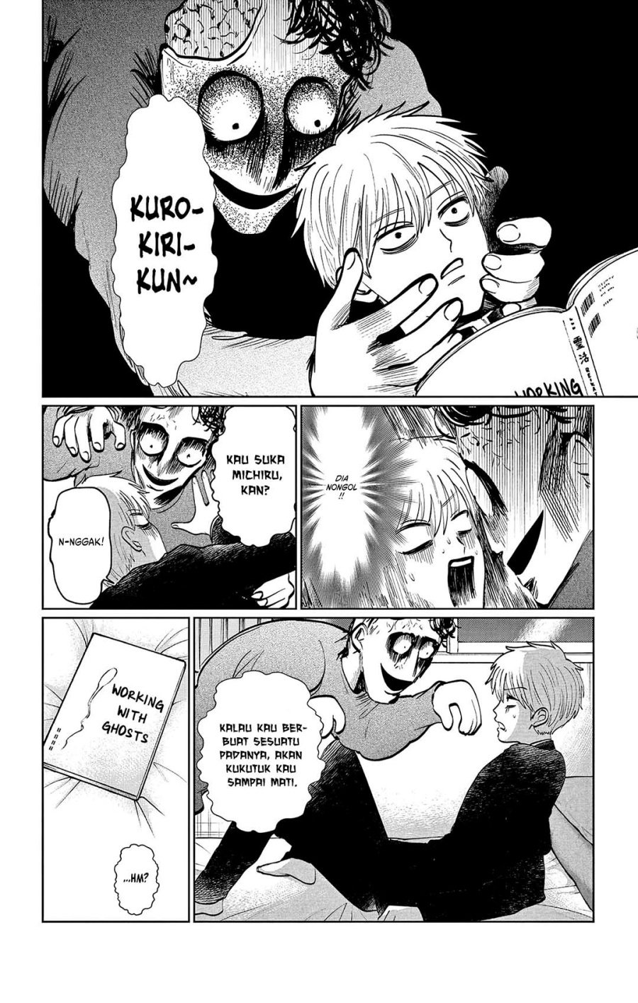 Utsuranain desu