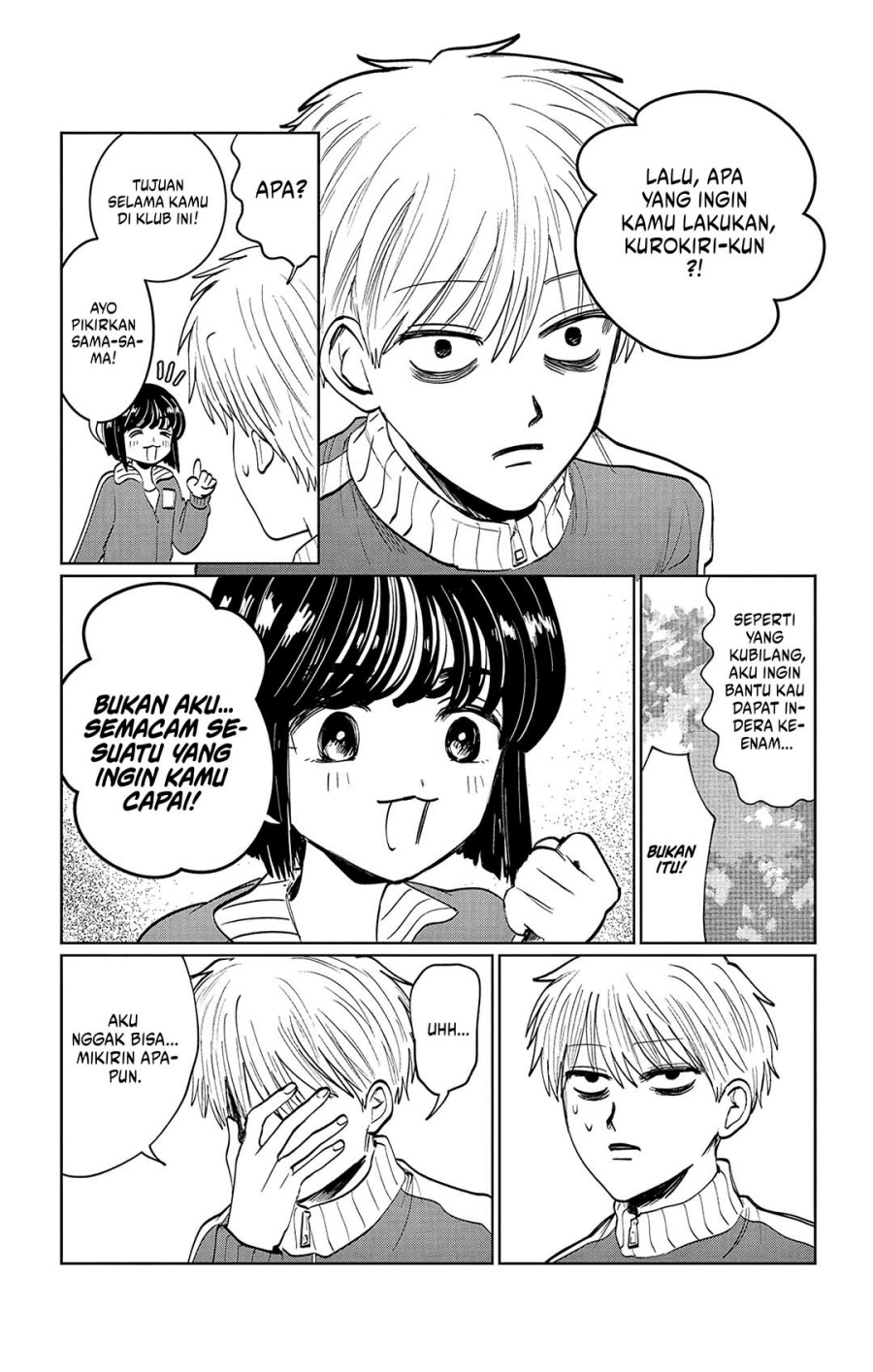 Utsuranain desu