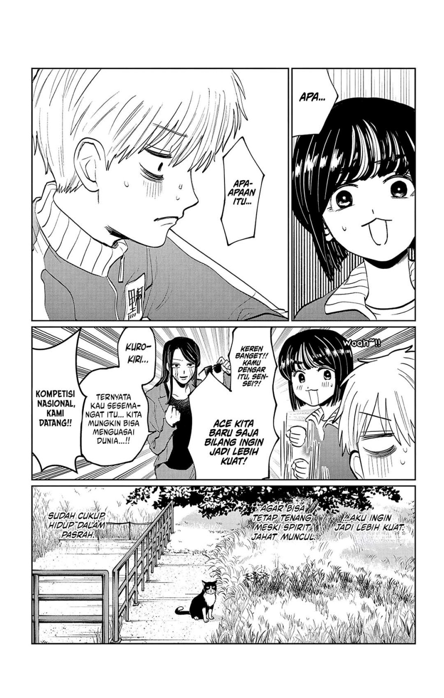 Utsuranain desu