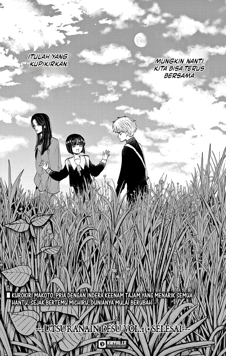 Utsuranain desu